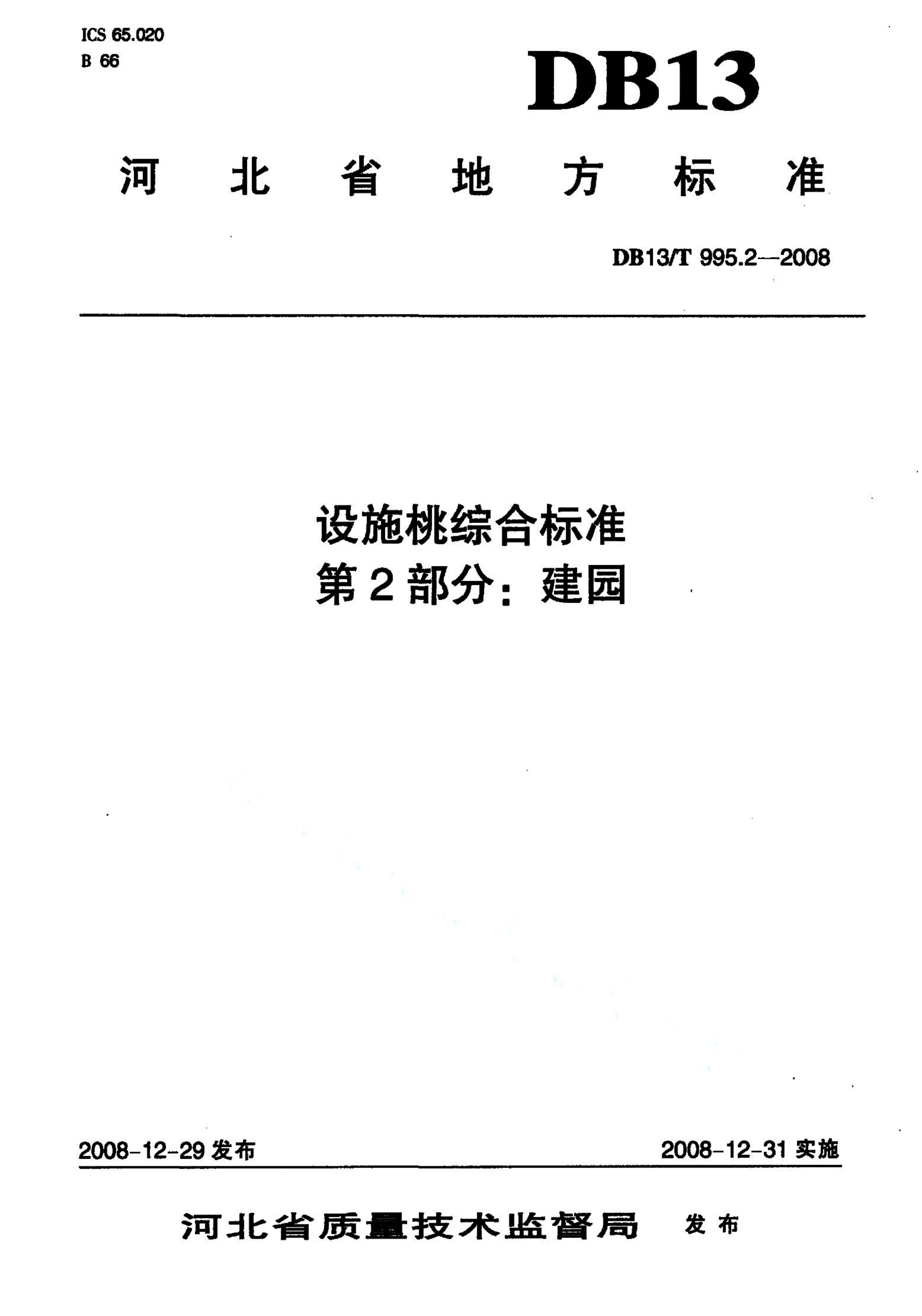 资源详情图